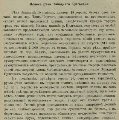 Прикрепленное изображение: 001.jpg